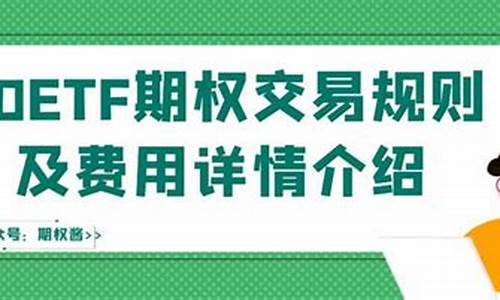 苹果交易规则及费用(苹果手机交易平台)_https://www.fshengfa.com_黄金期货直播室_第2张