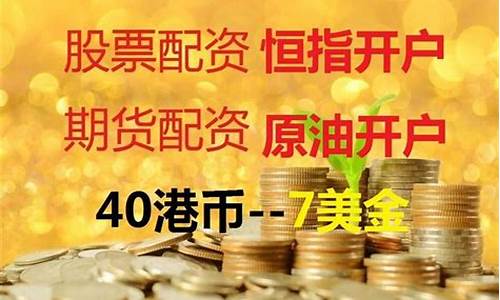 道指期货开户(道指期货开盘北京时间)_https://www.fshengfa.com_期货直播室_第2张