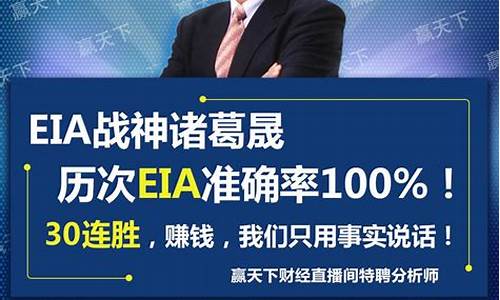 大麦财经热卷EIA喊单直播室(大麦网股票代码)_https://www.fshengfa.com_非农直播间_第2张